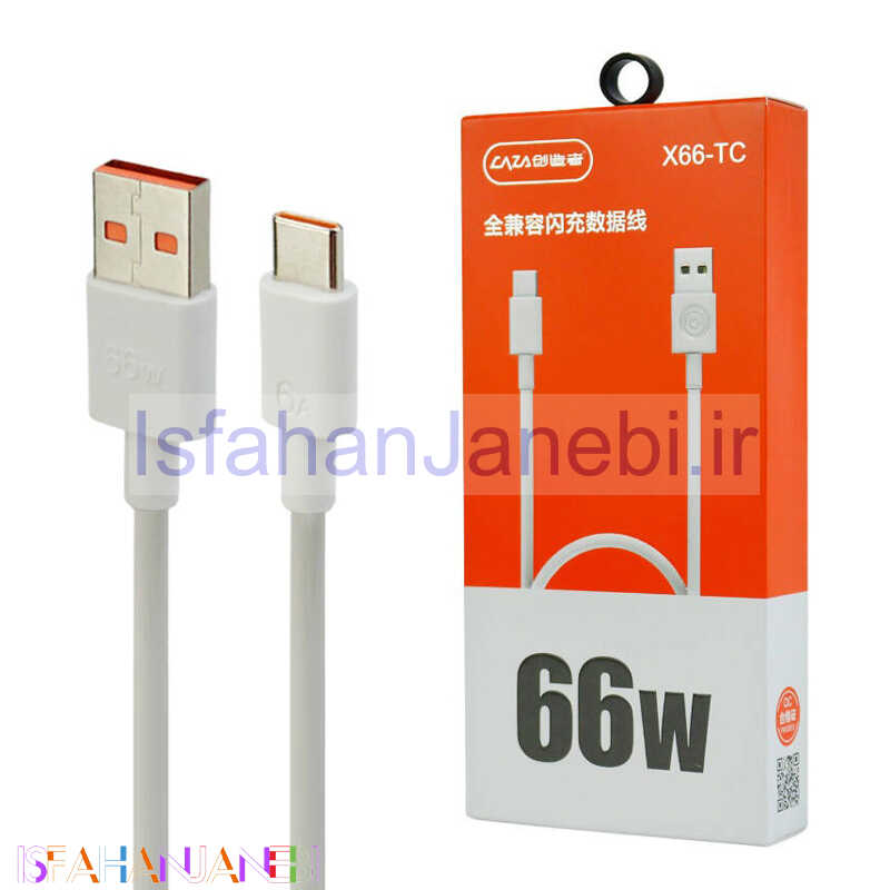 اصفهان جانبی-کابل تایپ سی فست شارژ CAZA X66-TC 66W 6A 1m
