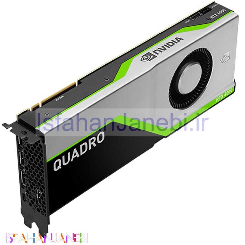 اصفهان جانبی-کارت گرافیک PNY NVIDIA Quadro RTX 6000 24GB GDDR6