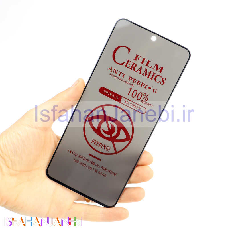 اصفهان جانبی-برچسب نانو پلیمر Privacy سامسونگ Note 10 Lite
