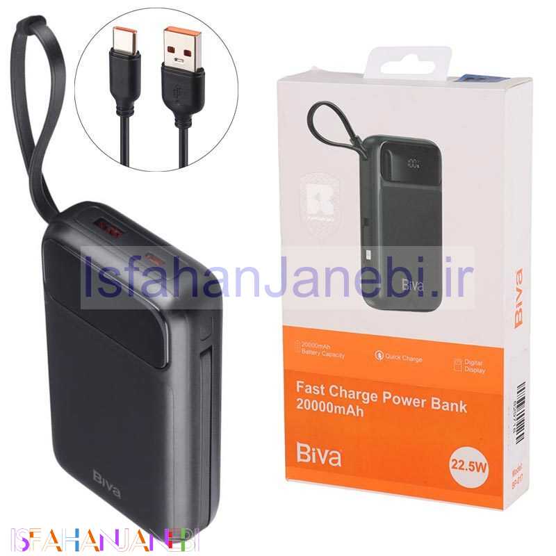 اصفهان جانبی-پاور بانک فست شارژ بیوا BP-017 PD 22.5W ظرفیت 20000 میلی آمپر ساعت