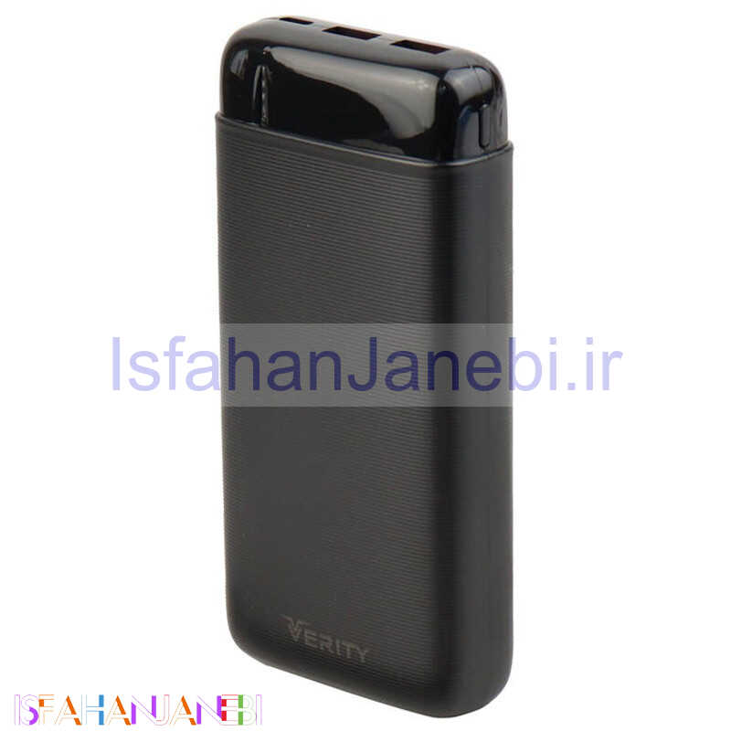 اصفهان جانبی-پاور بانک فست شارژ 20000 وریتی Verity V-PH132-20PD QC3.0 PD 18W