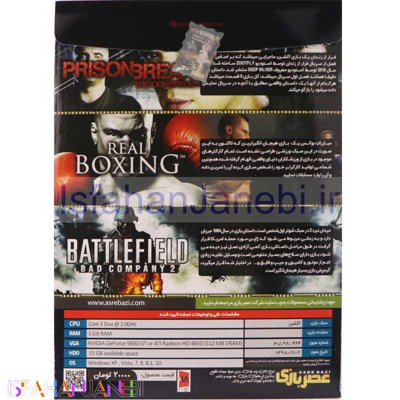 اصفهان جانبی-Action Games COLLECTION 4 PC 1DVD9 عصربازی