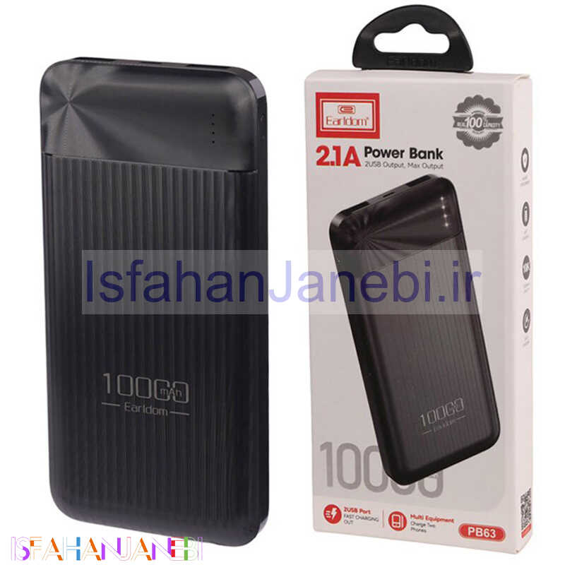 اصفهان جانبی-پاور بانک فست شارژ 10000 ارلدام Earldom ET-PD63 2.1A 10.5W