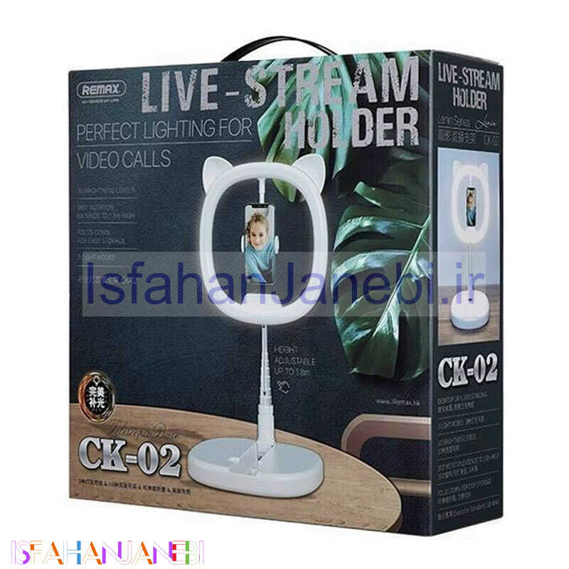 اصفهان جانبی-رینگ لایت پایه دار Remax CK-02