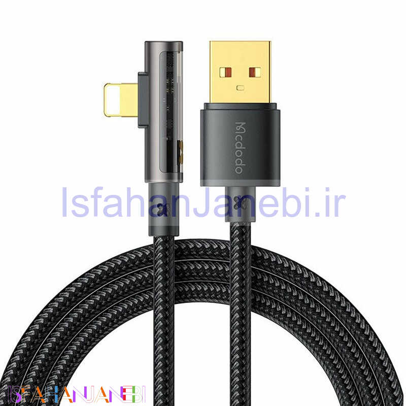 اصفهان جانبی-کابل آیفونی فست شارژ Mcdodo CA-3511 3A 1.8m یکسر L