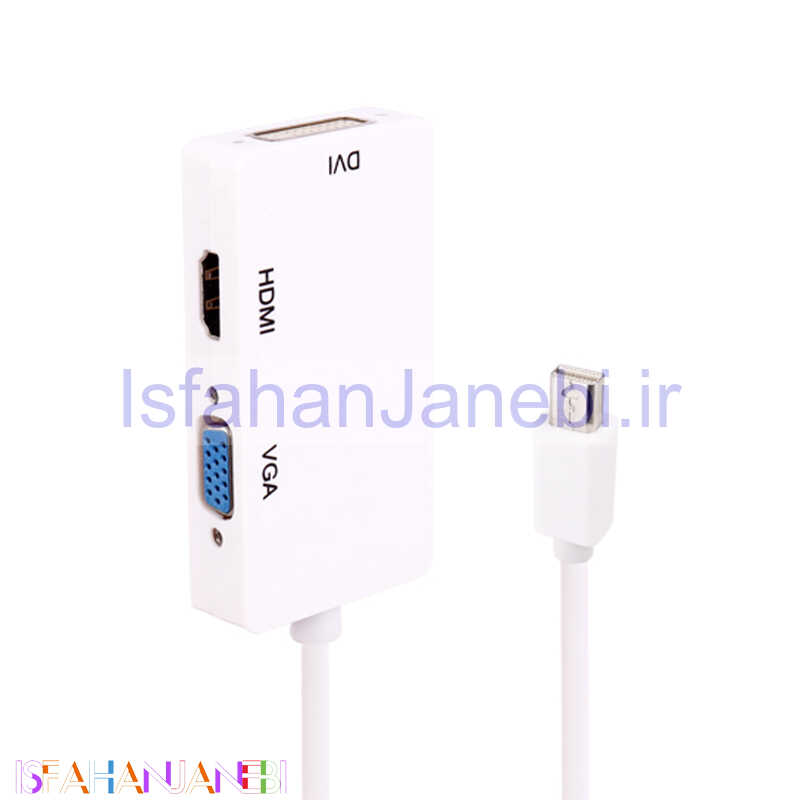 اصفهان جانبی-تبدیل V-Net Mini Display To HDMI/DVI/VGA