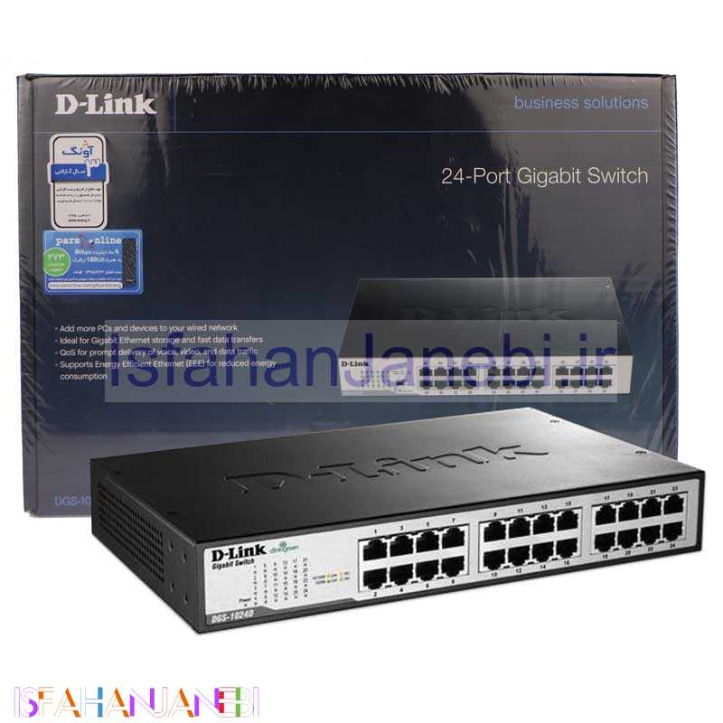 اصفهان جانبی-سوییچ D-Link DGS-1024D 24Port