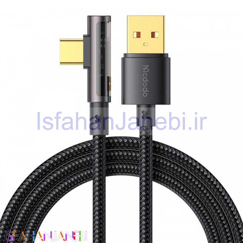 اصفهان جانبی-کابل تایپ سی فست شارژ Mcdodo CA-3380 6A 100W 1.2m یکسر L