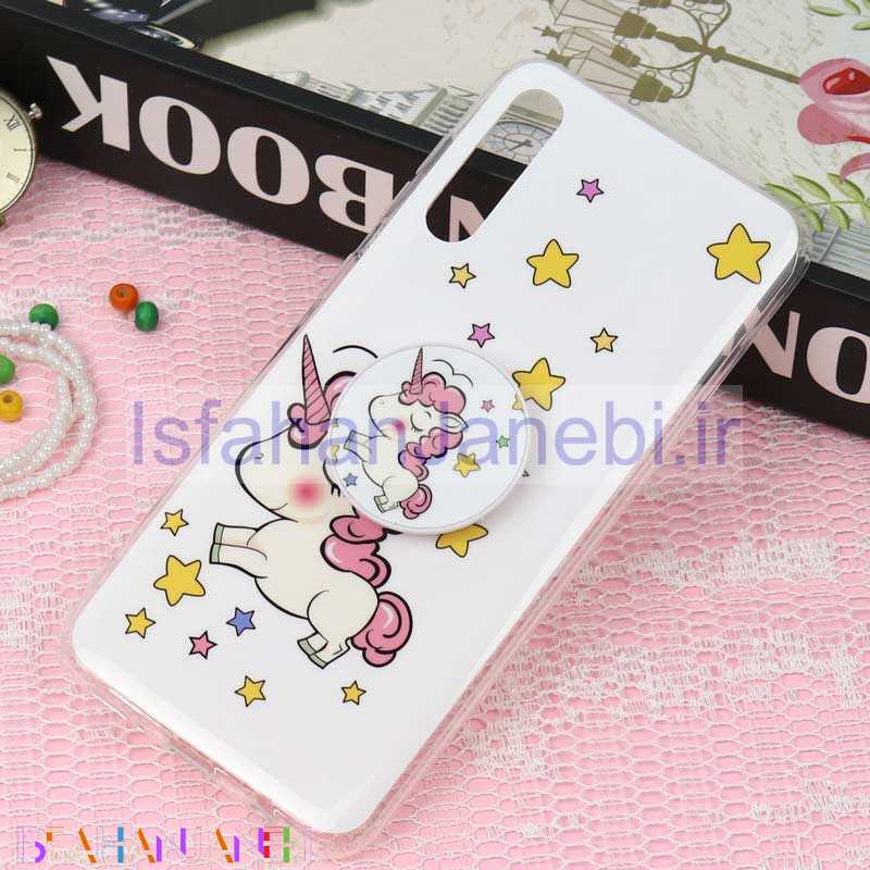 اصفهان جانبی-قاب سوپر IMD دور شفاف پاپ سوکت دار Samsung A30s / A50s یونیکورن