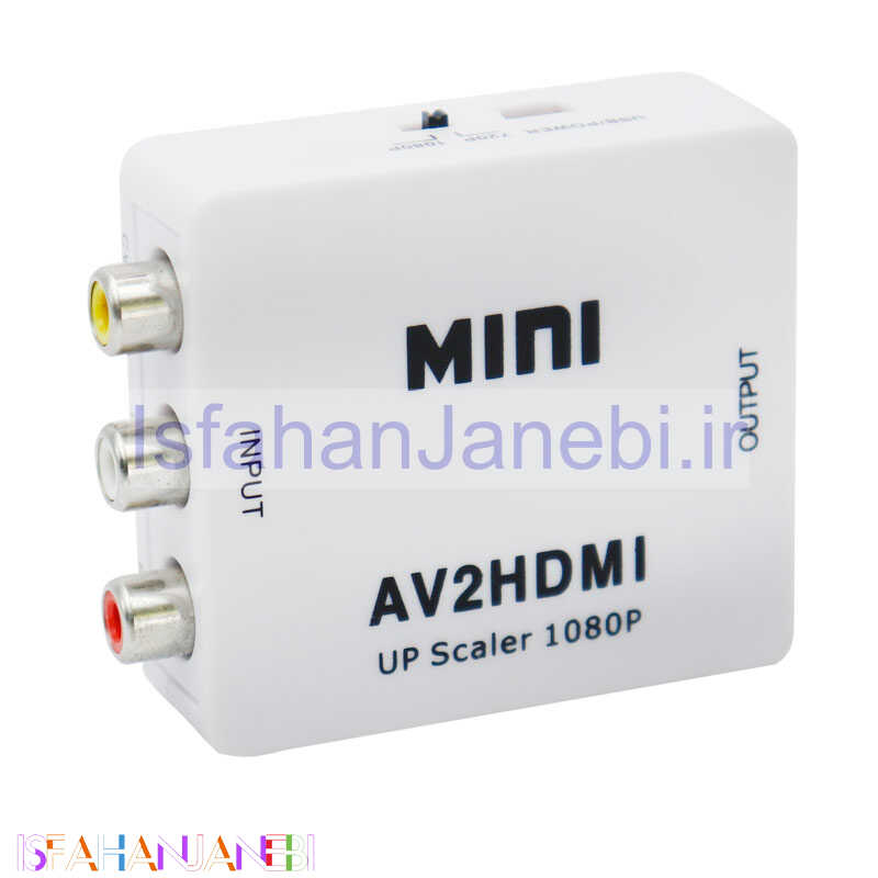 اصفهان جانبی-تبدیل AV To HDMI