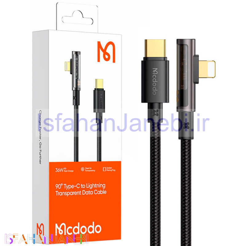 اصفهان جانبی-کابل تبدیل فست شارژ Mcdodo CA-339 Type-C To Lightning 3A PD 36W 1.8m یکسر L