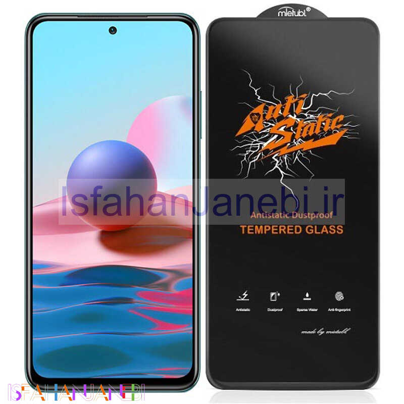 اصفهان جانبی-گلس Anti Static شیائومی Redmi 10