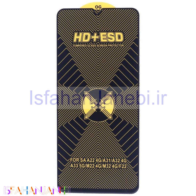 اصفهان جانبی-گلس آنتی استاتیک OG HD سامسونگ Galaxy A31 / A32 4G