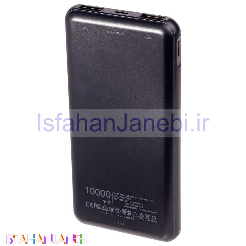 اصفهان جانبی-پاور بانک 10000 سیلیکون پاور Silicon Power GP27 10.5W