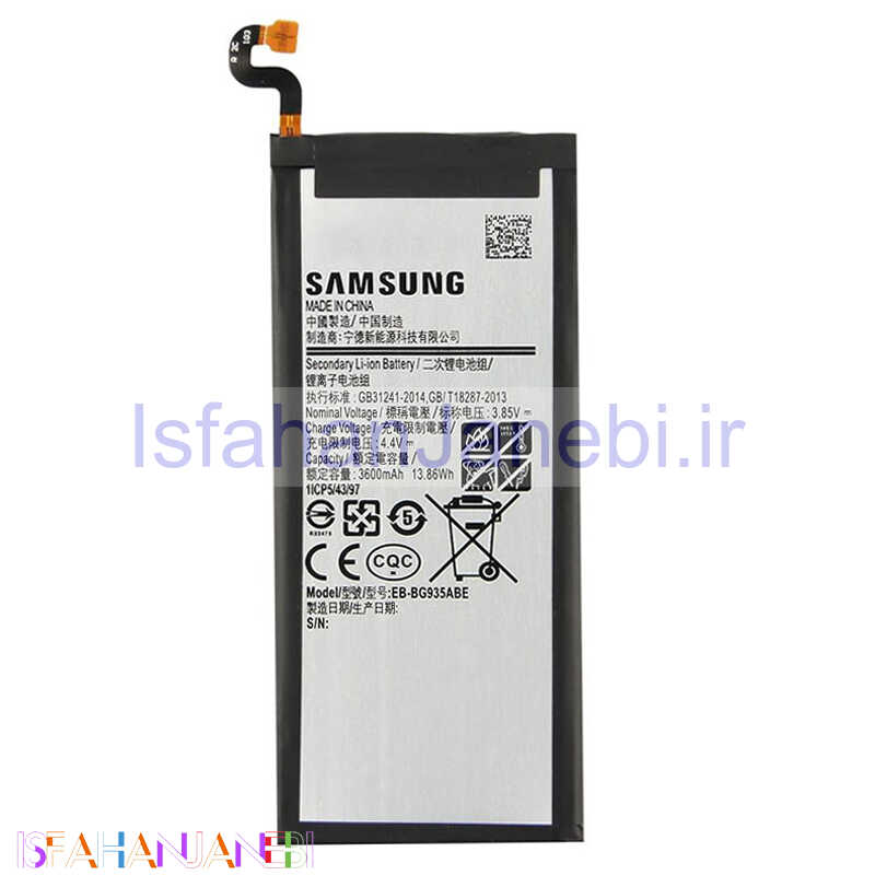 اصفهان جانبی-باتری موبایل Samsung Galaxy S7 NFC
