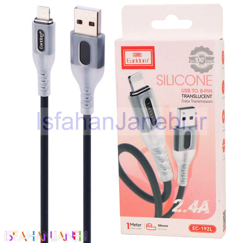 اصفهان جانبی-کابل آیفونی فست شارژ Earldom EC-192L 2.4A 1m