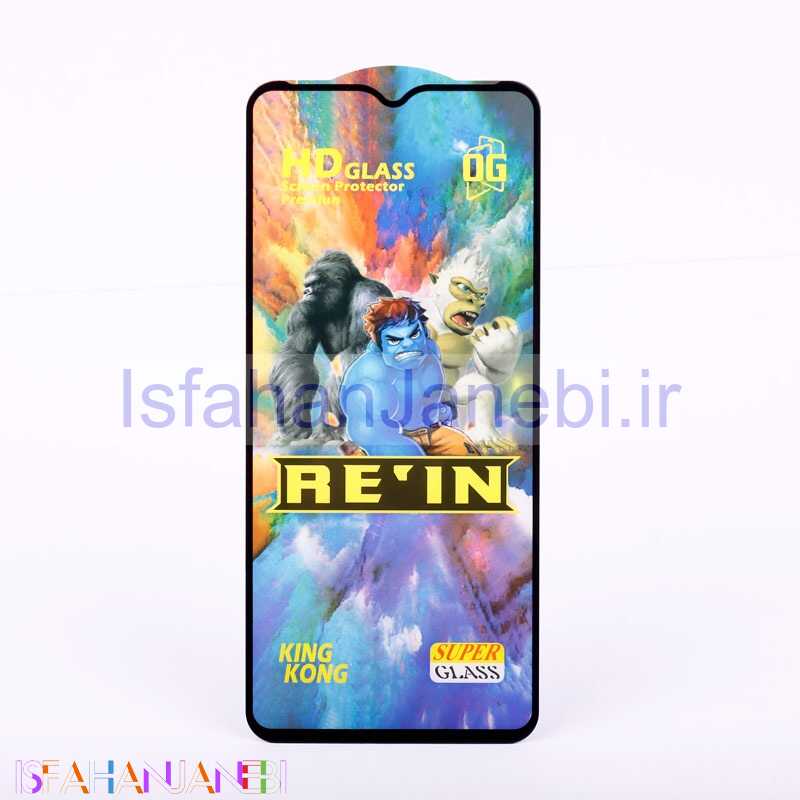 اصفهان جانبی-گلس HD Rein King Kong سامسونگ Samsung Galaxy A12