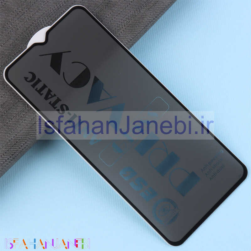 اصفهان جانبی-گلس پرایوسی آنتی استاتیک سامسونگ Galaxy A23