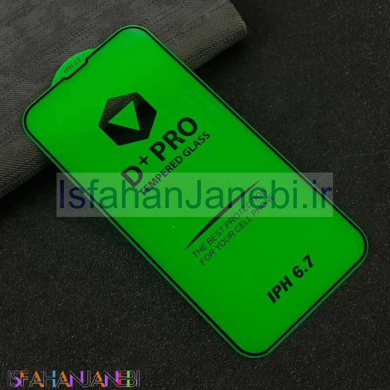 اصفهان جانبی-گلس +D لیتو iPhone 13 Pro Max