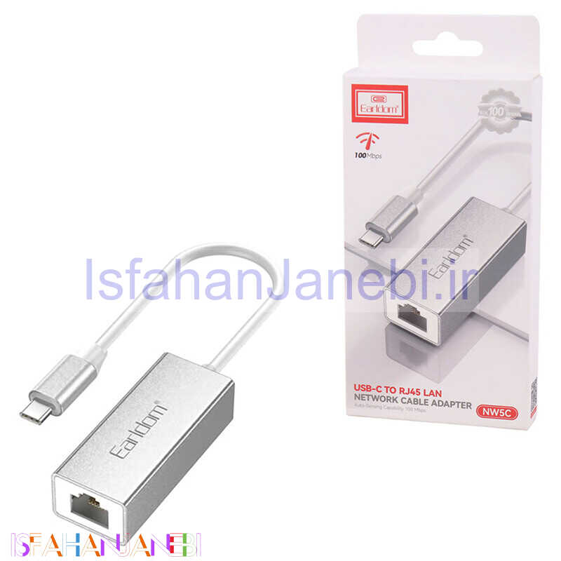 اصفهان جانبی-تبدیل Type-C به LAN ارلدام NW5C
