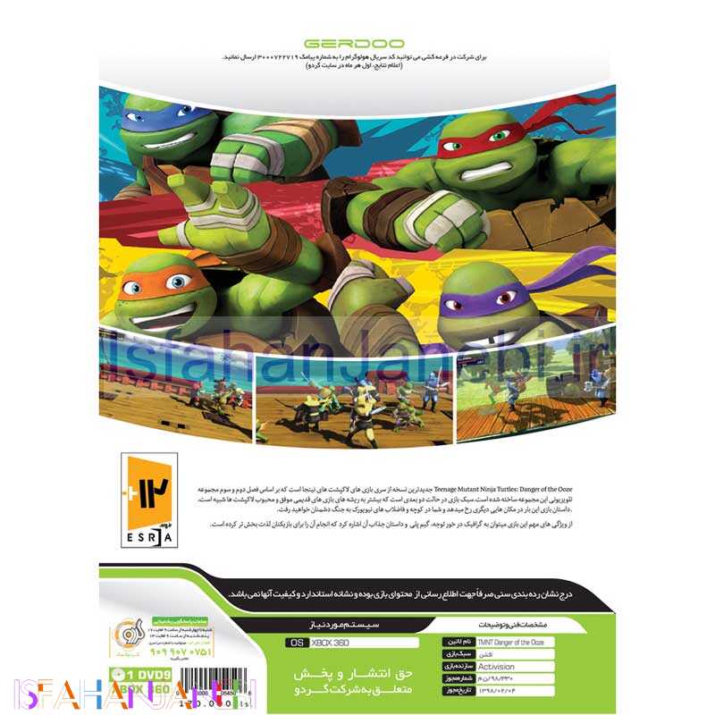 اصفهان جانبی-Teenage Mutant Ninja Turtles Danger of The Ooze Xbox 360 گردو