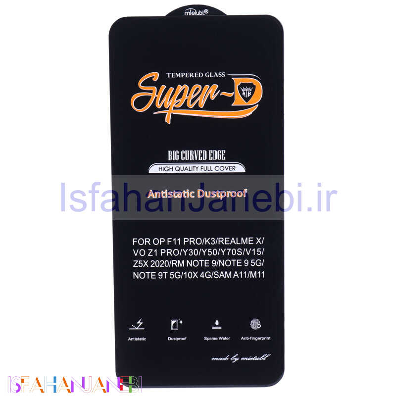 اصفهان جانبی-گلس Super D آنتی استاتیک میتوبل شیائومی Redmi Note 9 / Redmi 10x 4G