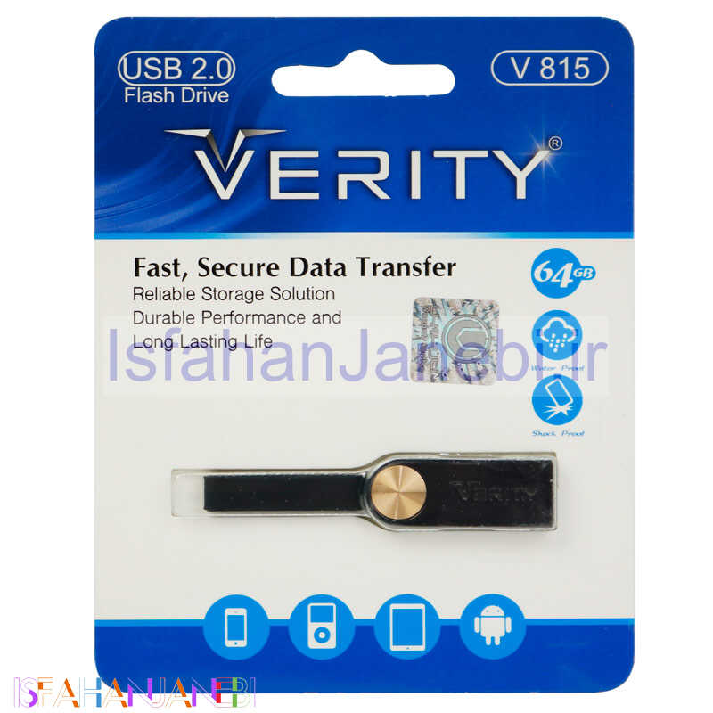اصفهان جانبی-فلش 64 گیگ وریتی Verity V815