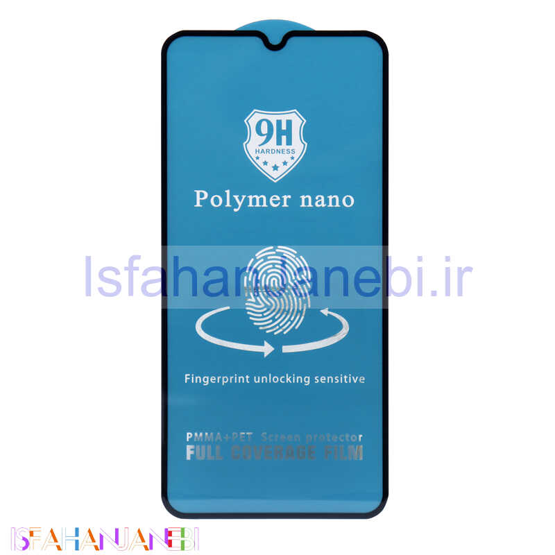 اصفهان جانبی-محافظ صفحه نمایش Nano Polymer براق سامسونگ A20