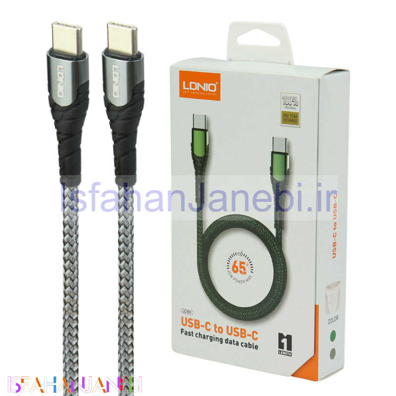 اصفهان جانبی-کابل تبدیل فست شارژ Ldnio LC-101 Type-C to Type-C 65W 1m
