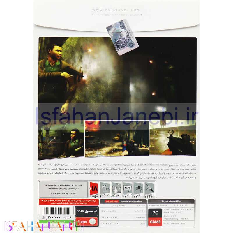 اصفهان جانبی-Jonathan Kane The Protector PC 1DVD9 پرنیان