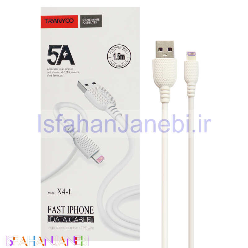 اصفهان جانبی-کابل آیفونی فست شارژ Tranyoo X4-I 5A 1.5m