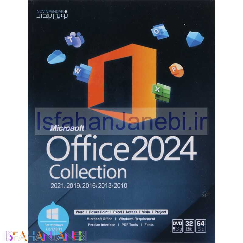 اصفهان جانبی-Microsoft Office Collection 2024 1DVD9 نوین پندار