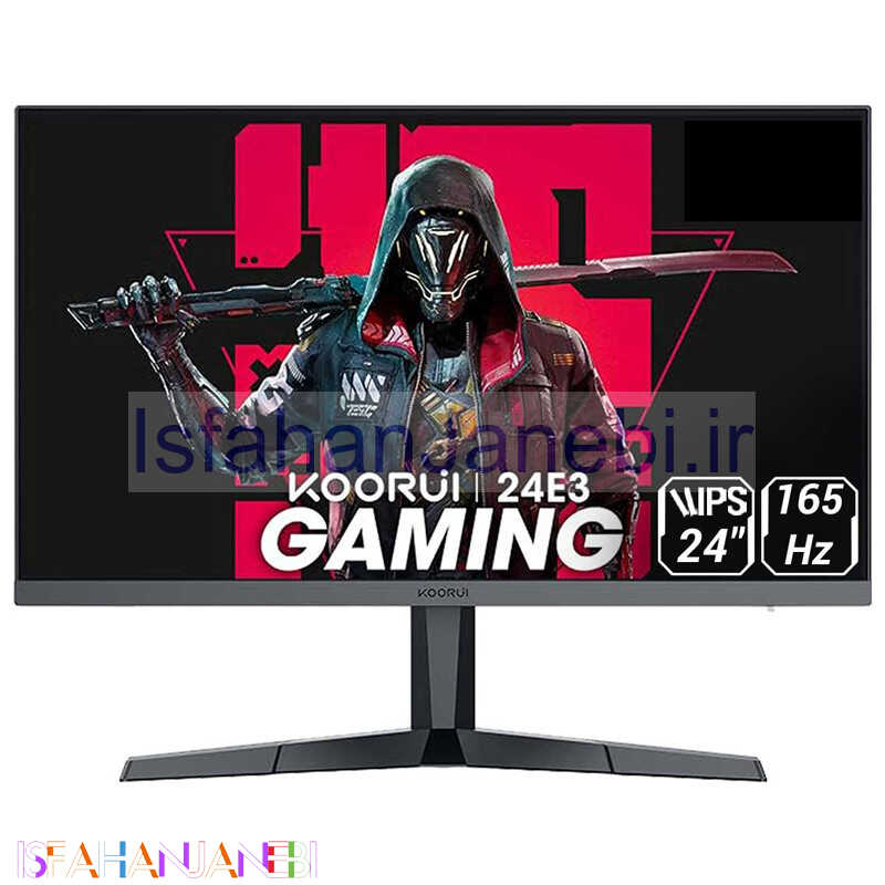 اصفهان جانبی-مانیتور گیمینگ کووری 24E3 سایز 24 اینچ