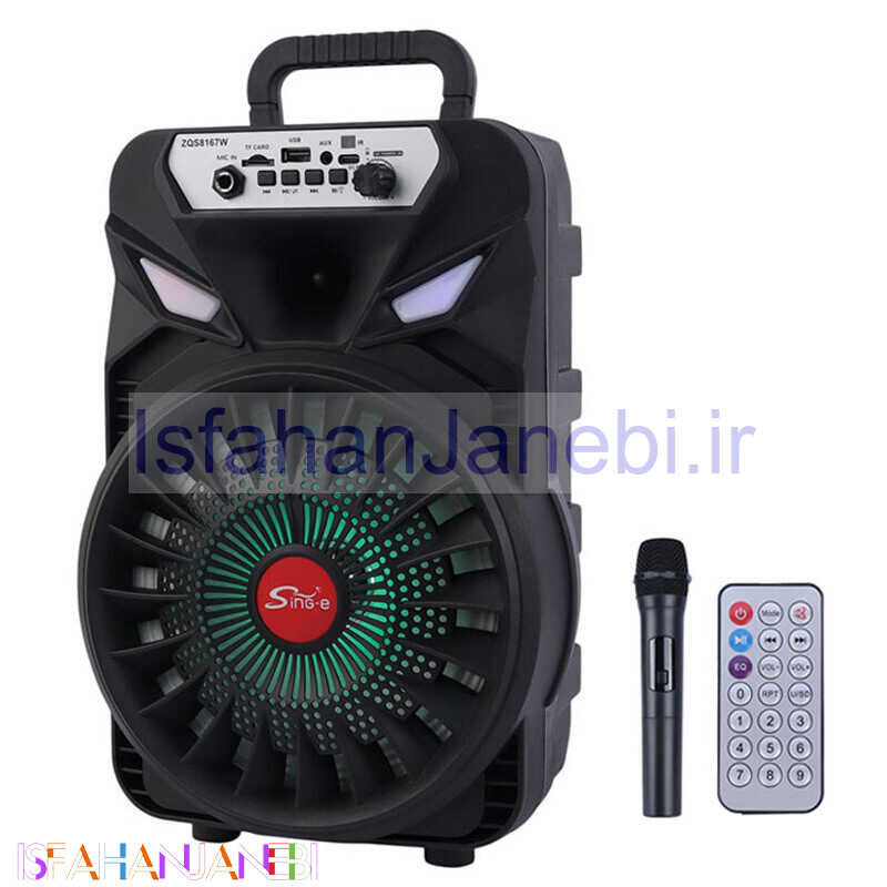 اصفهان جانبی-اسپیکر بلوتوثی سینگ ای ZQS8167W + میکروفون و ریموت کنترل