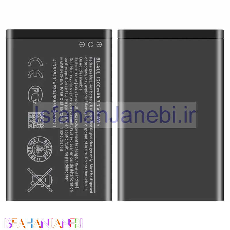 اصفهان جانبی-باتری موبایل اورجینال Nokia BL-4UL