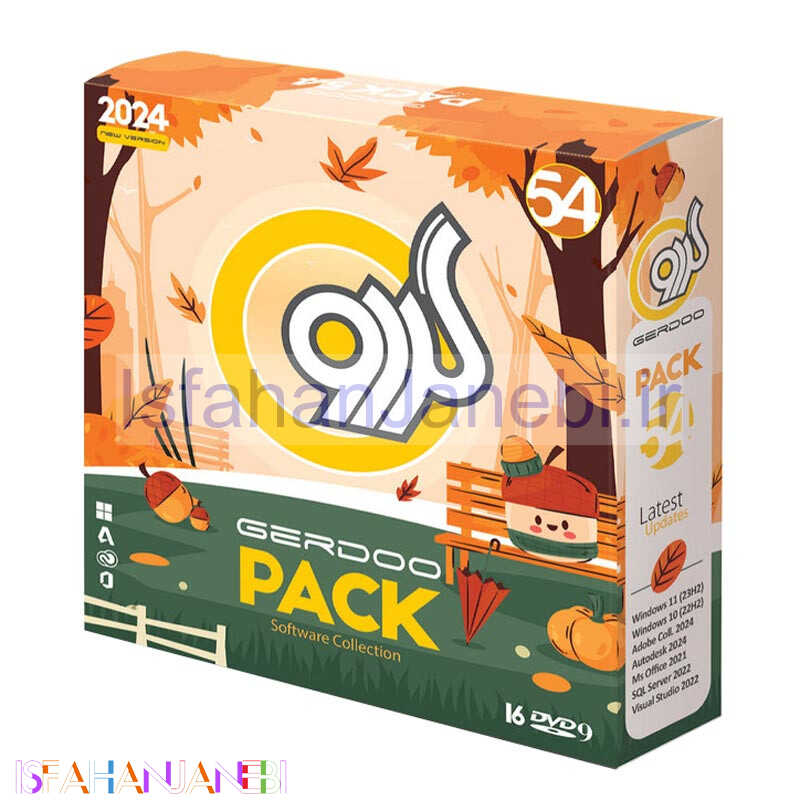 اصفهان جانبی-پک نرم افزاری گردو Gerdoo 54 16DVD9 2024