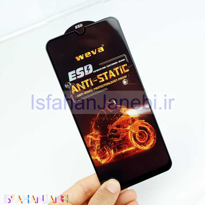 اصفهان جانبی-گلس Anti Static Weva سامسونگ Samsung Galaxy A33 5G