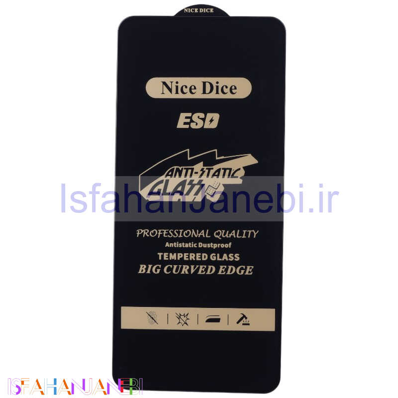 اصفهان جانبی-گلس آنتی استاتیک Nice Dice سامسونگ Galaxy A21s