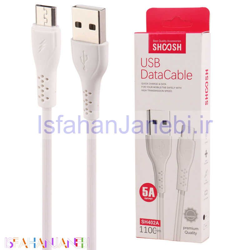 اصفهان جانبی-کابل میکرو یو اس بی فست شارژ Shoosh SH402A 5A 1.1m