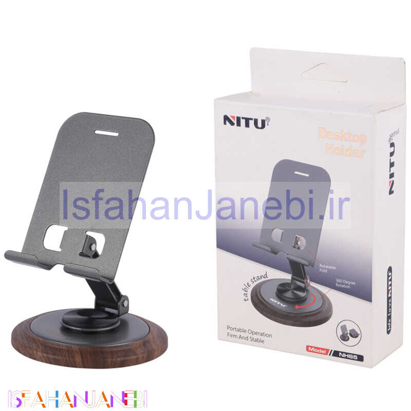 اصفهان جانبی-هولدر رومیزی نیتو NH65