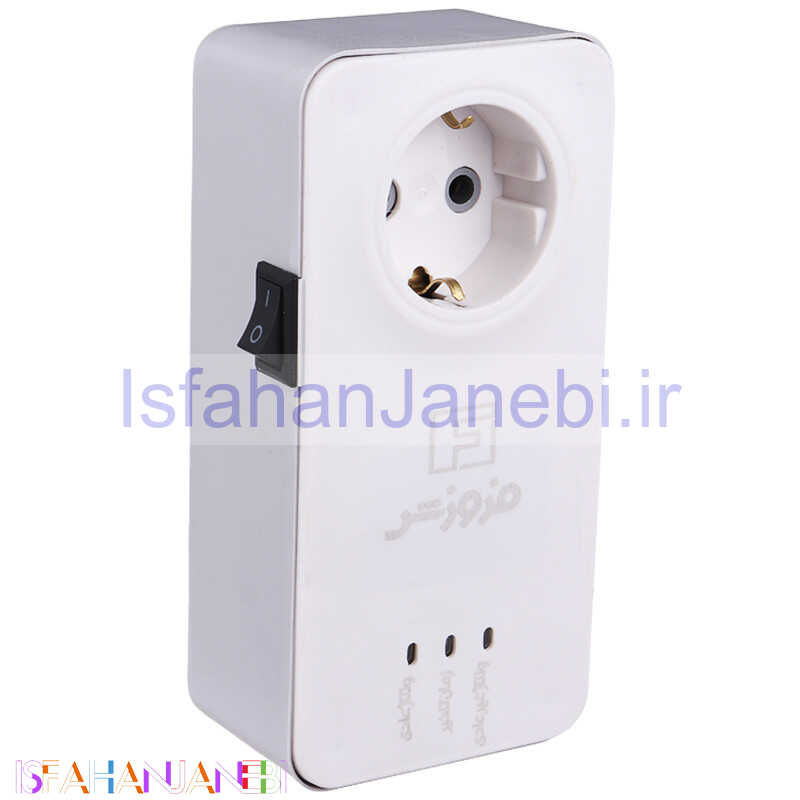 اصفهان جانبی-محافظ برق یخچال ارت دار فروزش FR125