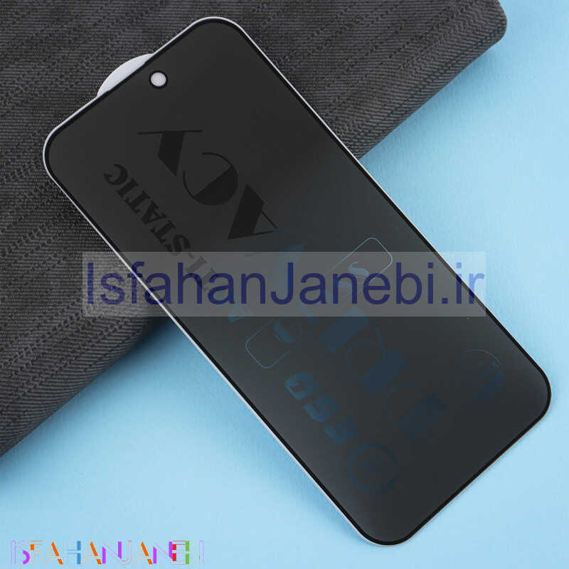 اصفهان جانبی-گلس پرایوسی آنتی استاتیک آیفون iPhone 14 Pro Max