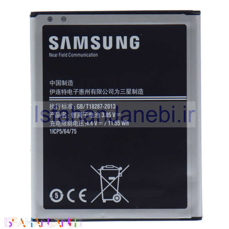 اصفهان جانبی-باتری اورجینال موبایل Samsung J7