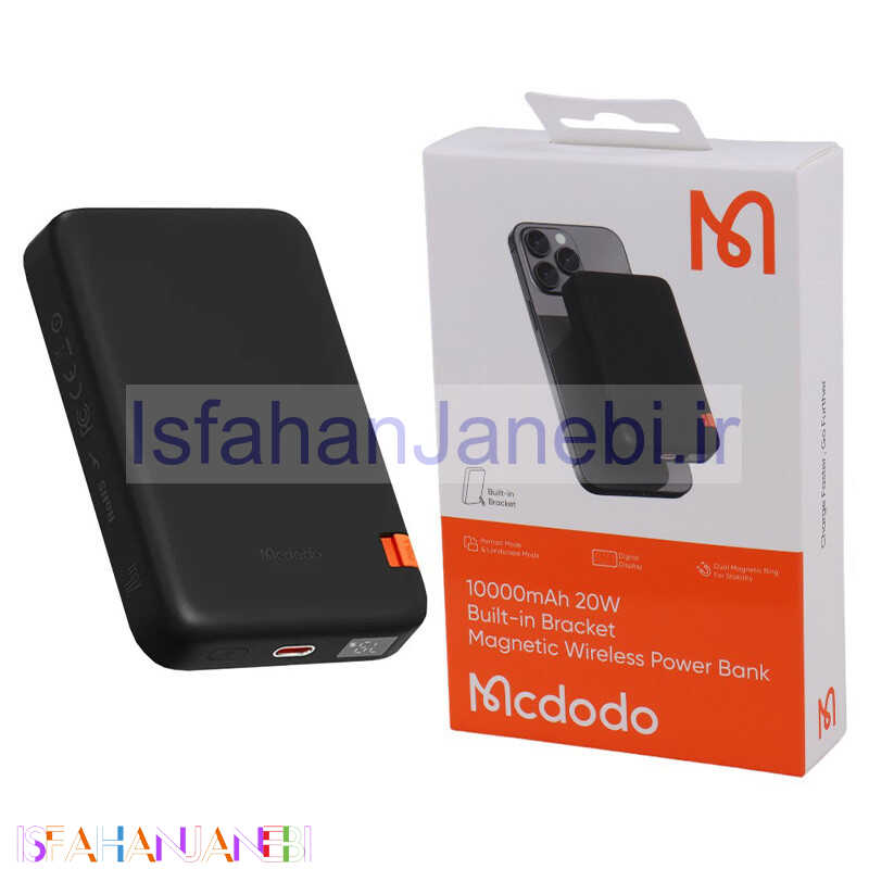 اصفهان جانبی-پاور بانک بی سیم فست شارژ 10000 مک دودو Mcdodo MC-510 PD 20W