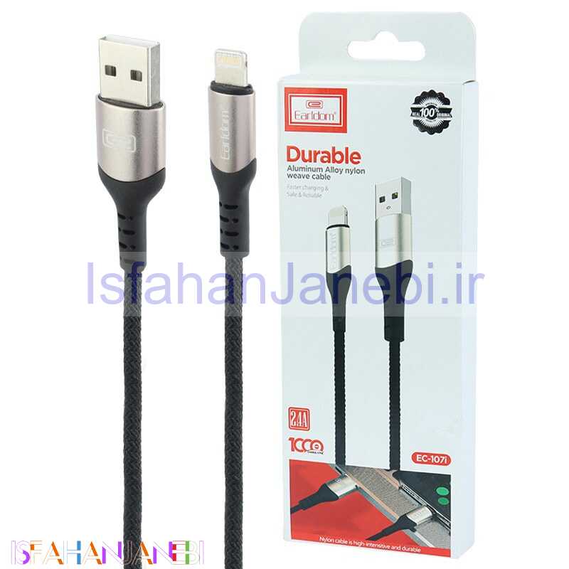 اصفهان جانبی-کابل آیفونی فست شارژ Earldom EC-107I 2.4A 1m