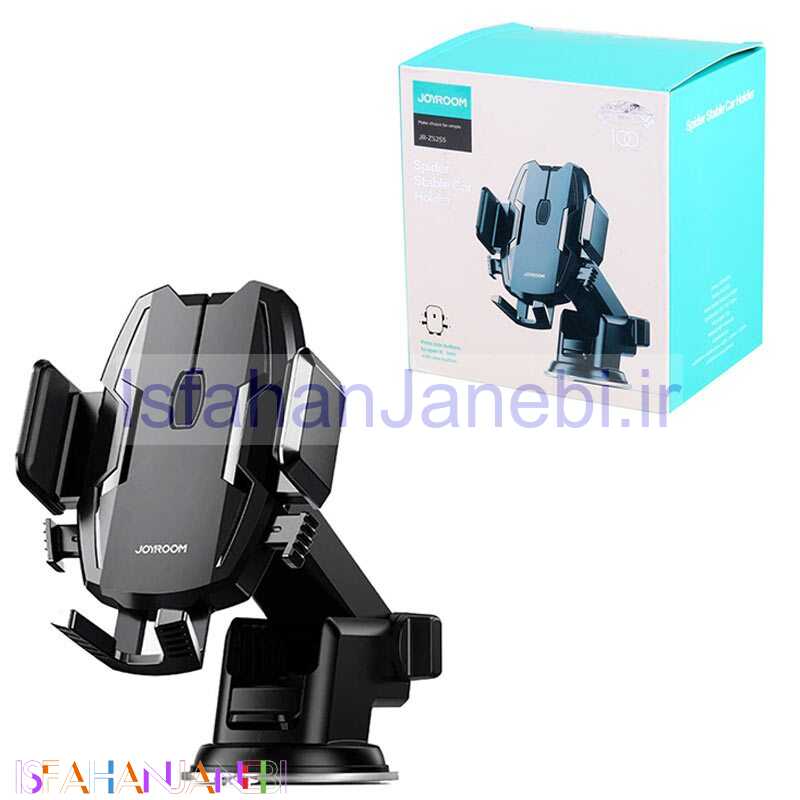 اصفهان جانبی-هولدر داشبوردی گیره ای Joyroom JR-ZS255