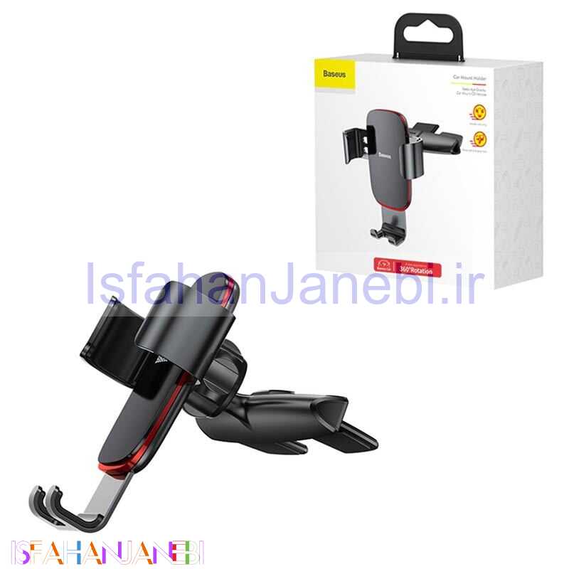 اصفهان جانبی-هولدر دریچه ای Baseus Small Ears Series SUYL-J0