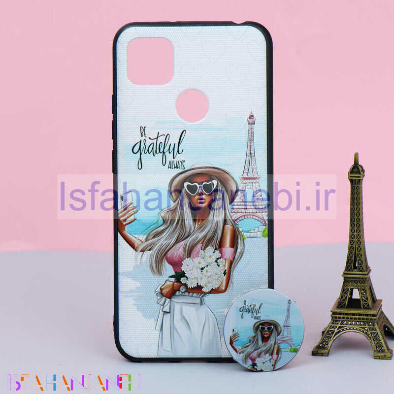 اصفهان جانبی-قاب + پاپ سوکت Xiaomi Redmi 9C کد4 سری B