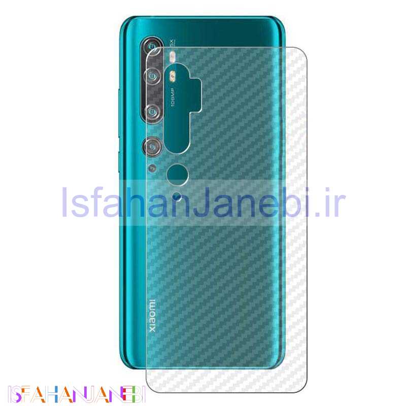 اصفهان جانبی-برچسب پشت کربنی Xiaomi Mi 10