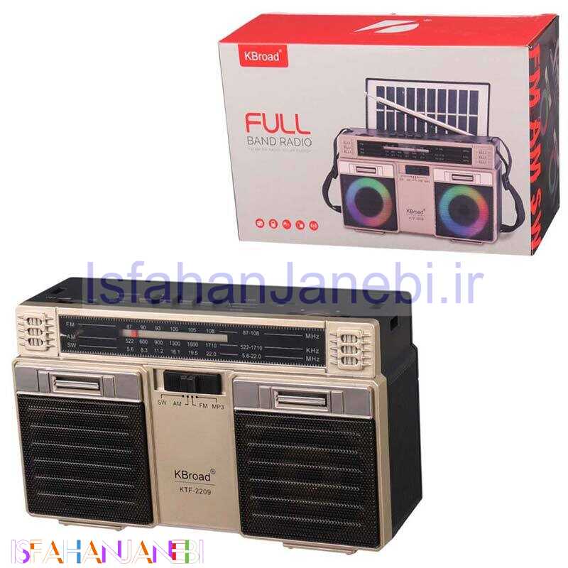 اصفهان جانبی-رادیو اسپیکر بلوتوثی رم و فلش خور خورشیدی KBroad KTF-2209